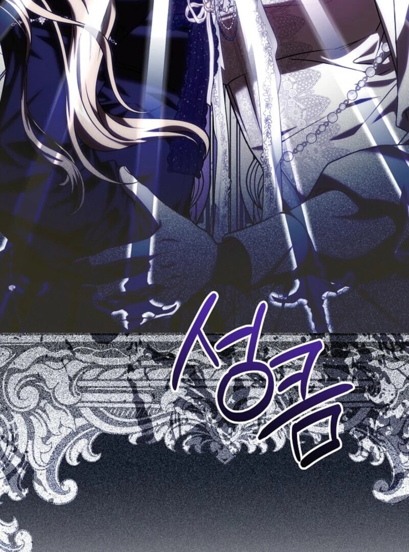 Even If I Say I'm Not a Villain Now Chapter 56 page 15 - 