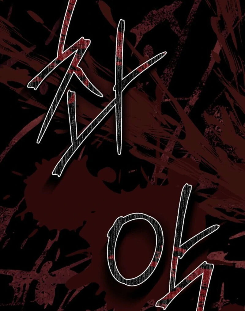 Even If I Say I'm Not a Villain Now Chapter 56 page 49 - 