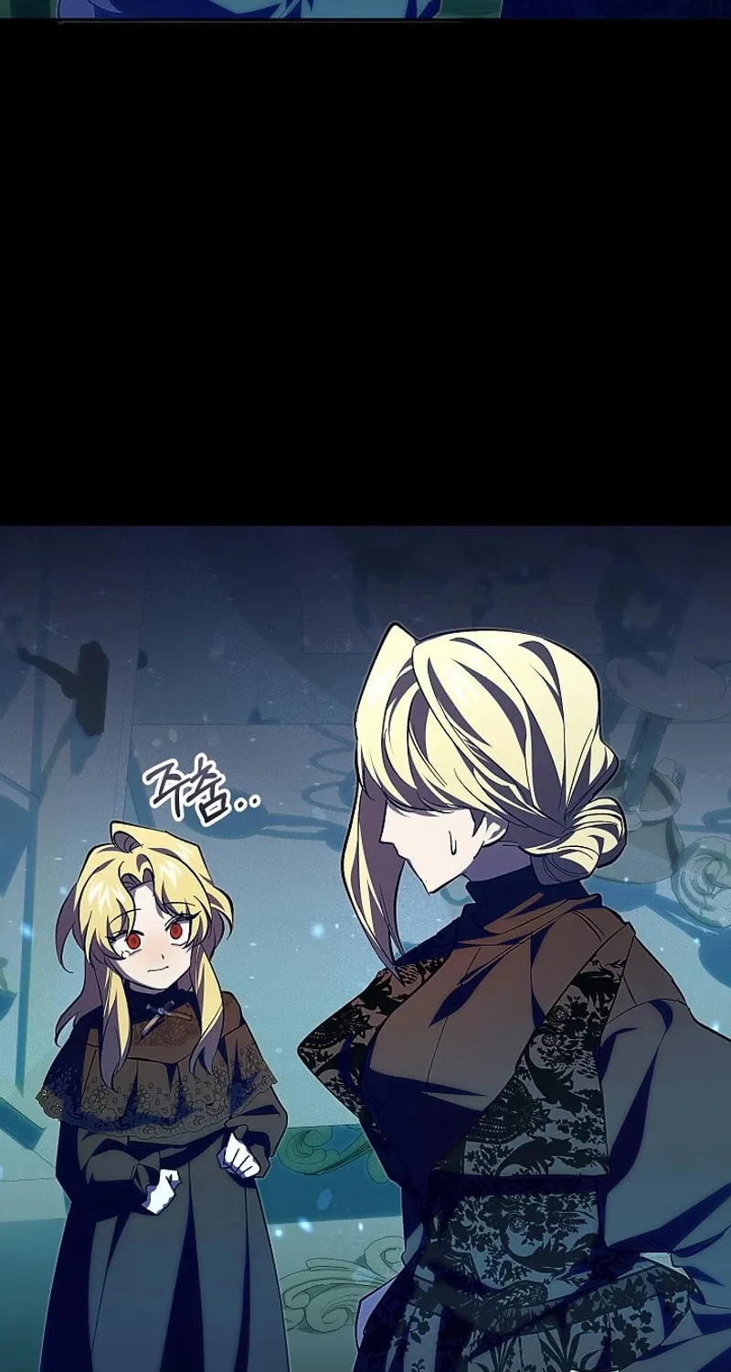 Even If I Say I'm Not a Villain Now Chapter 8 page 46 - 