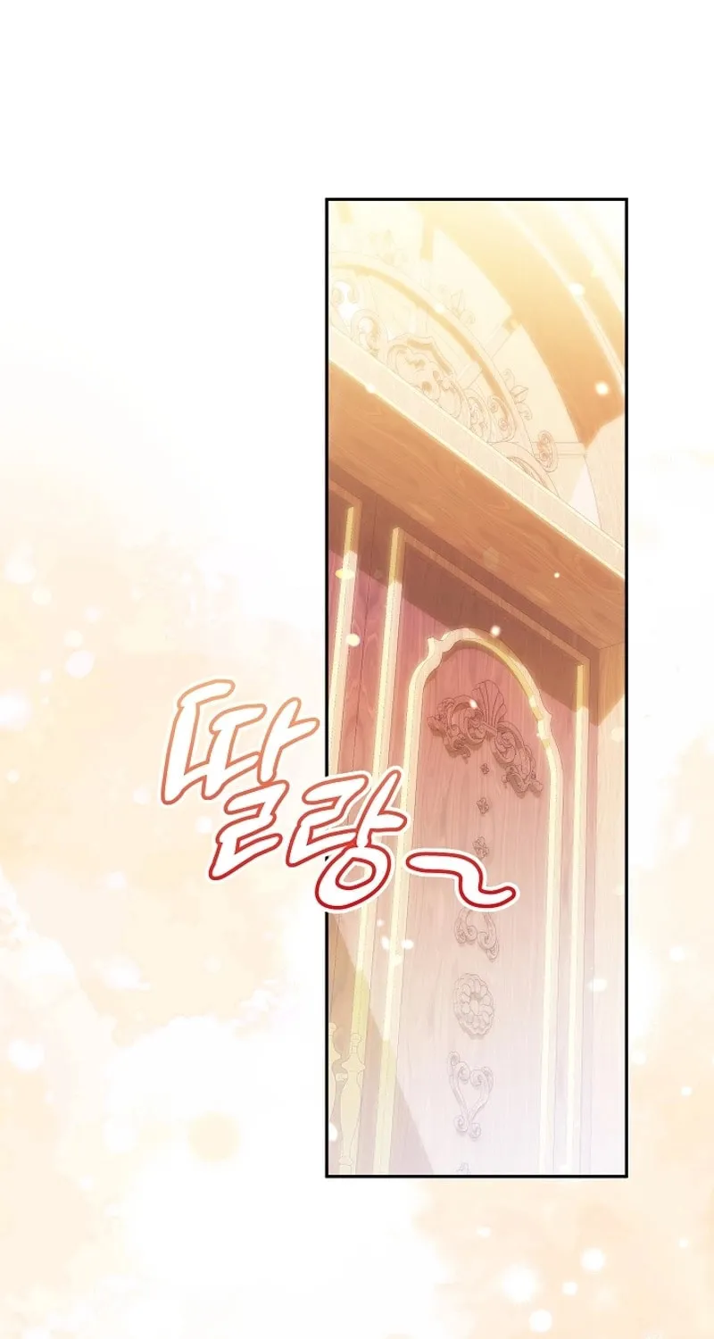 Even If I Say I'm Not a Villain Now Chapter 9 page 14 - 