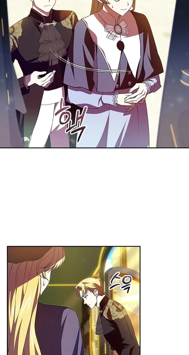 Even If I Say I'm Not a Villain Now Chapter 9 page 6 - 