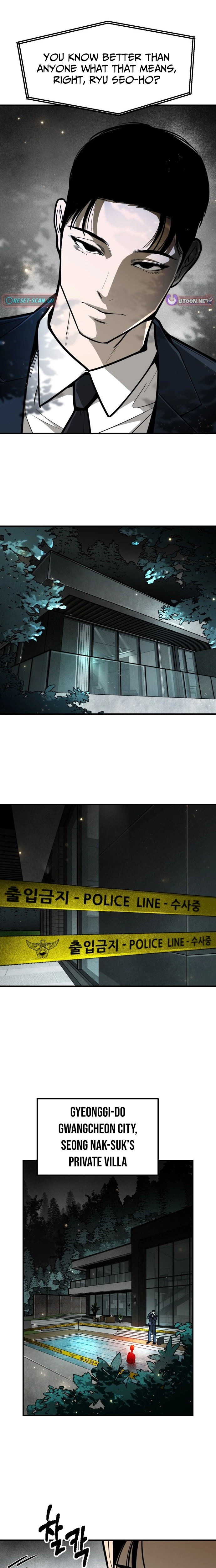 Even if It Rots, It's Still Blood Chapter 1 page 18 - 