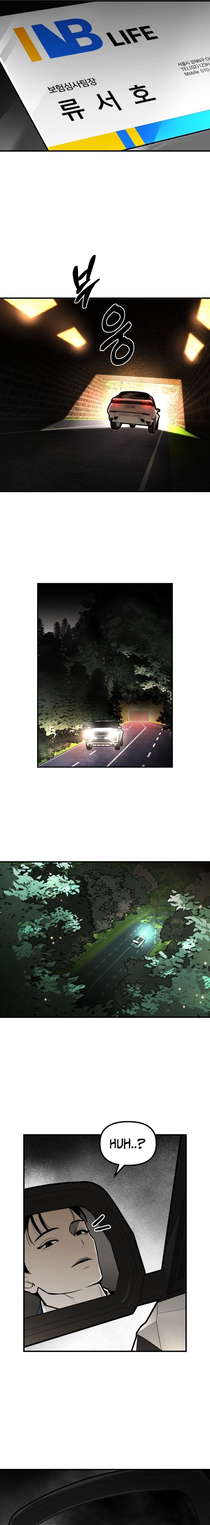 Even if It Rots, It's Still Blood Chapter 1 page 10 - 