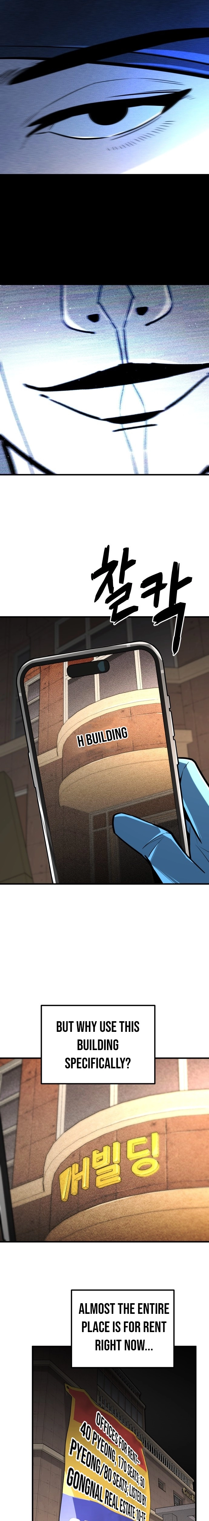 Even if It Rots, It's Still Blood Chapter 10 page 3 - 