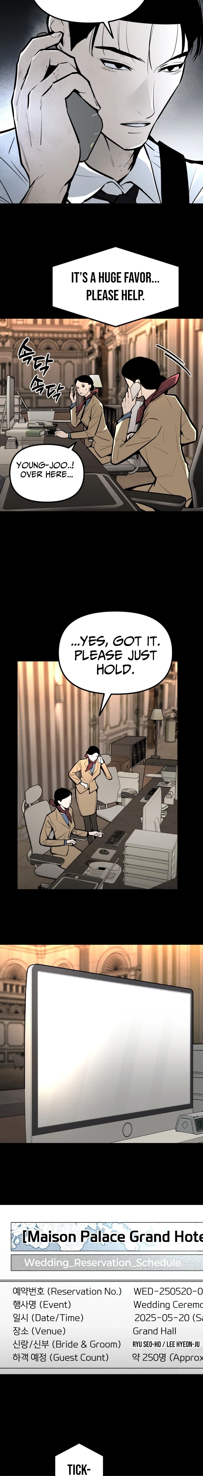 Even if It Rots, It's Still Blood Chapter 10 page 25 - 