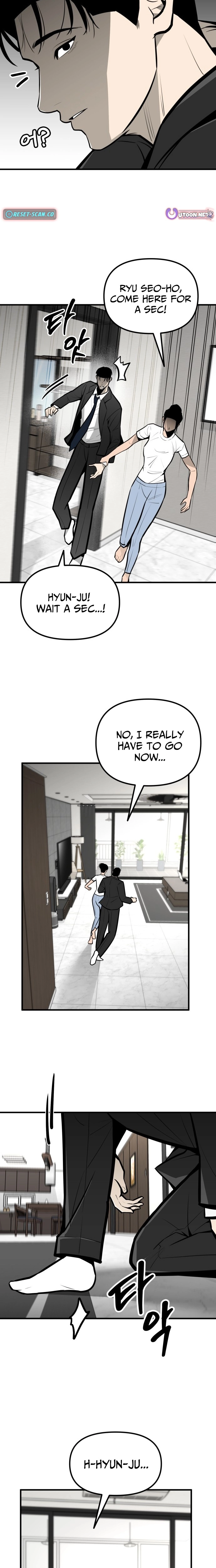 Even if It Rots, It's Still Blood Chapter 11 page 19 - 