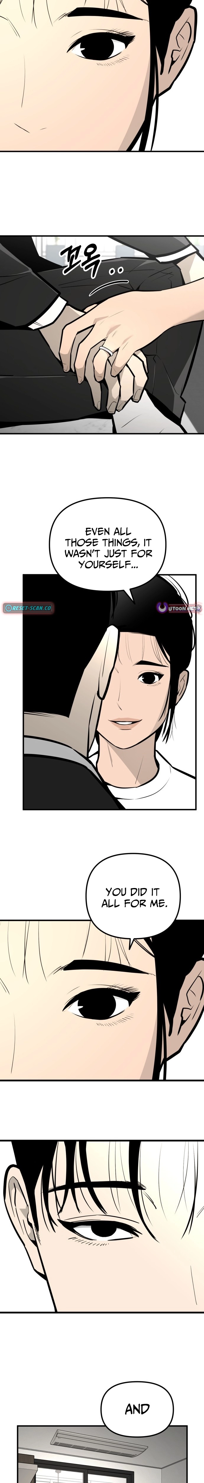 Even if It Rots, It's Still Blood Chapter 11 page 26 - 
