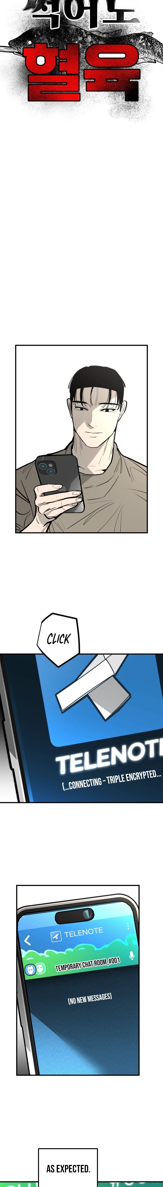 Even if It Rots, It's Still Blood Chapter 11 page 5 - 
