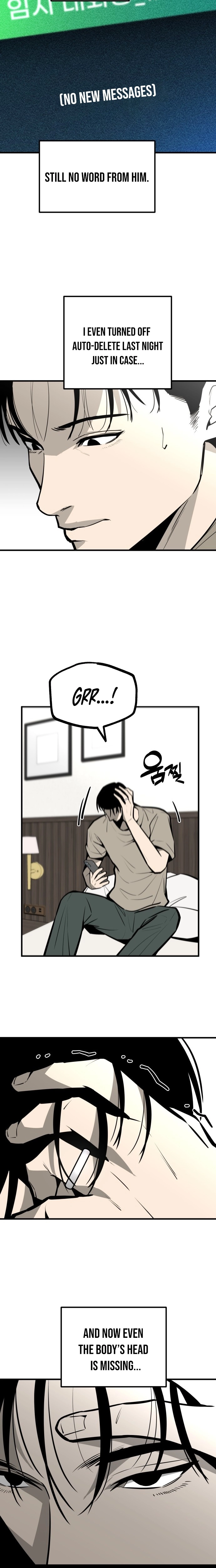 Even if It Rots, It's Still Blood Chapter 11 page 6 - 
