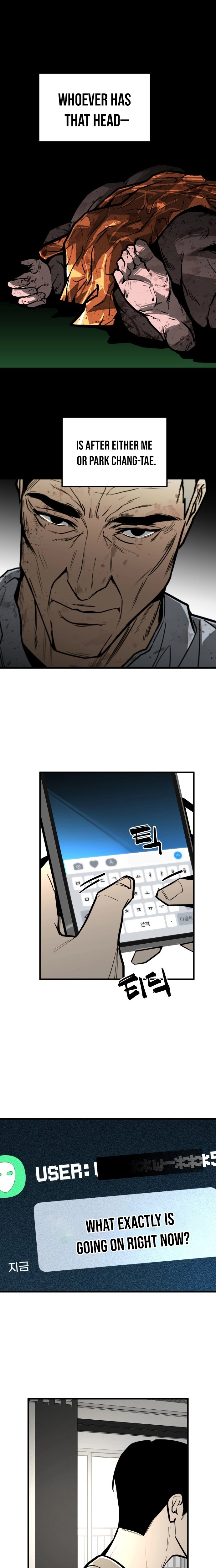 Even if It Rots, It's Still Blood Chapter 11 page 7 - 