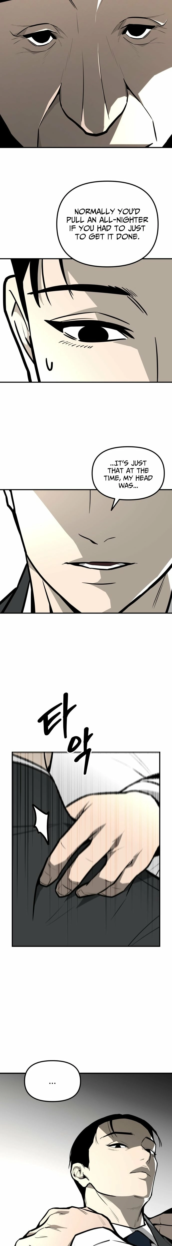 Even if It Rots, It's Still Blood Chapter 14 page 21 - 