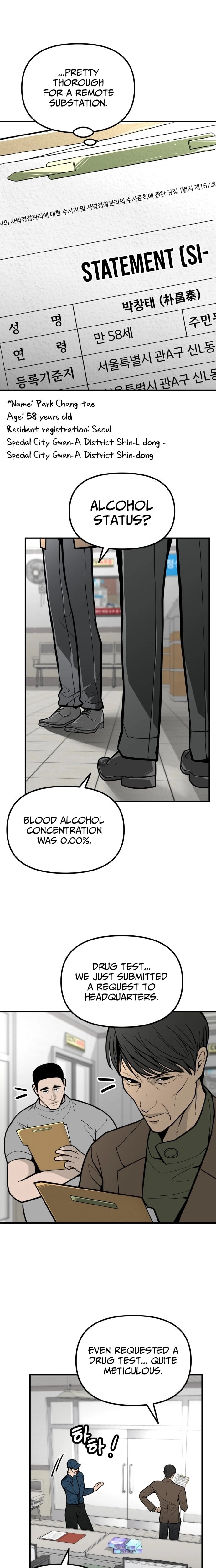 Even if It Rots, It's Still Blood Chapter 15 page 12 - 