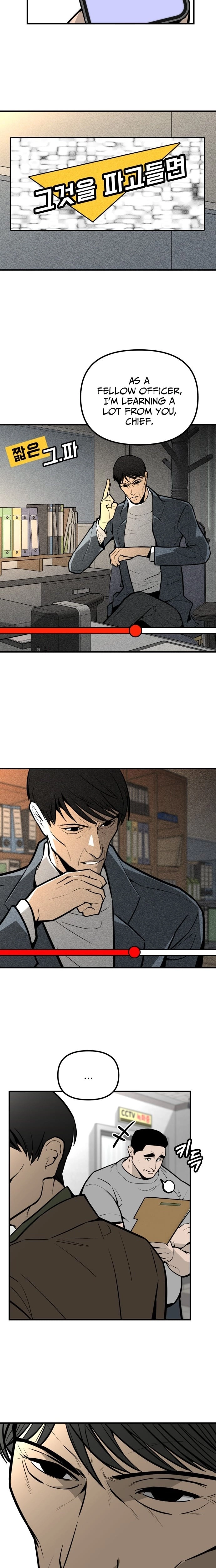 Even if It Rots, It's Still Blood Chapter 15 page 14 - 