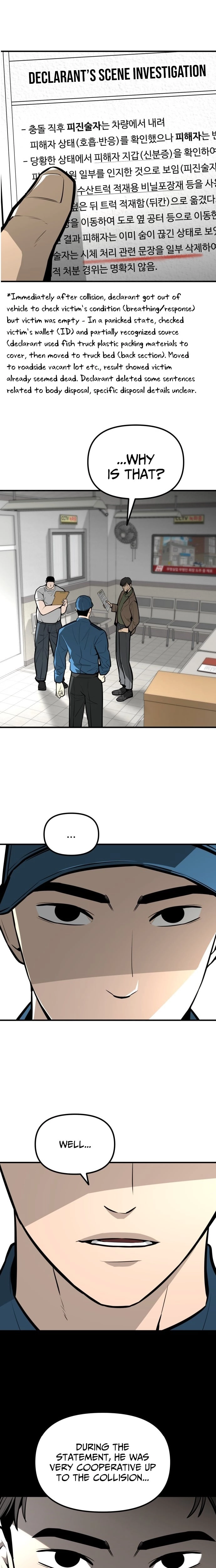 Even if It Rots, It's Still Blood Chapter 15 page 21 - 