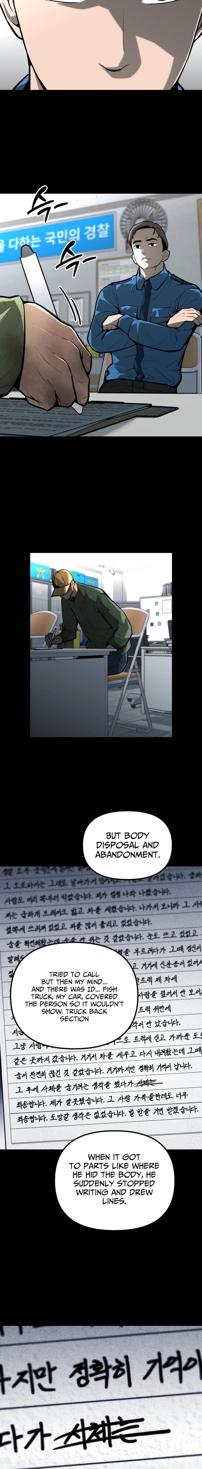 Even if It Rots, It's Still Blood Chapter 15 page 22 - 
