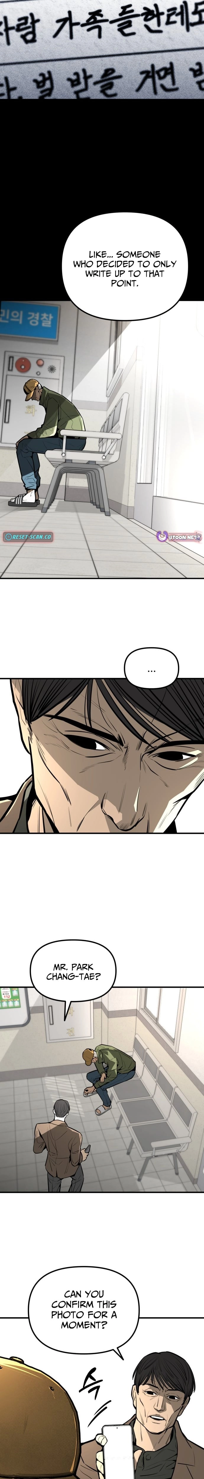 Even if It Rots, It's Still Blood Chapter 15 page 23 - 