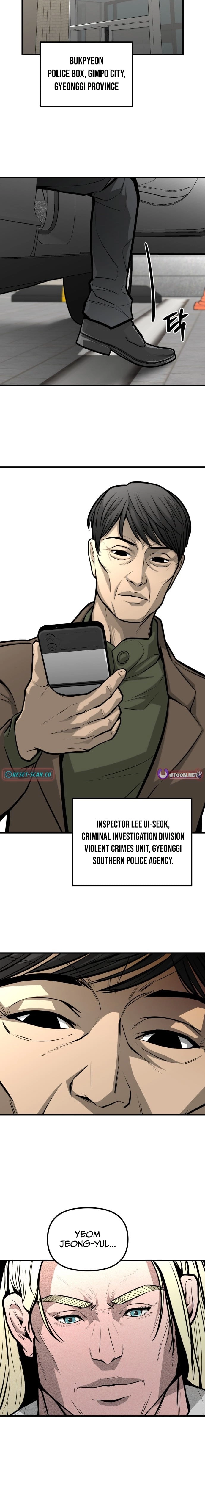 Even if It Rots, It's Still Blood Chapter 15 page 4 - 