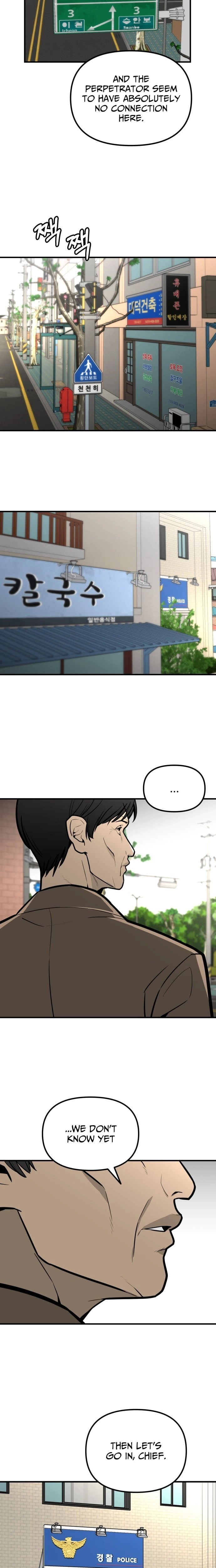 Even if It Rots, It's Still Blood Chapter 15 page 7 - 