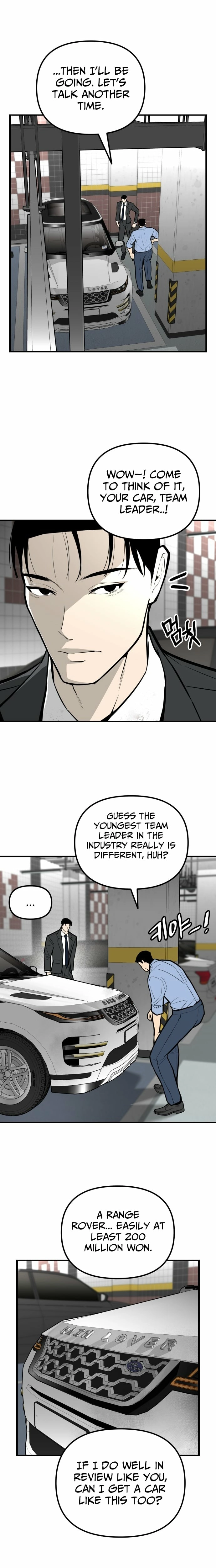 Even if It Rots, It's Still Blood Chapter 16 page 14 - 