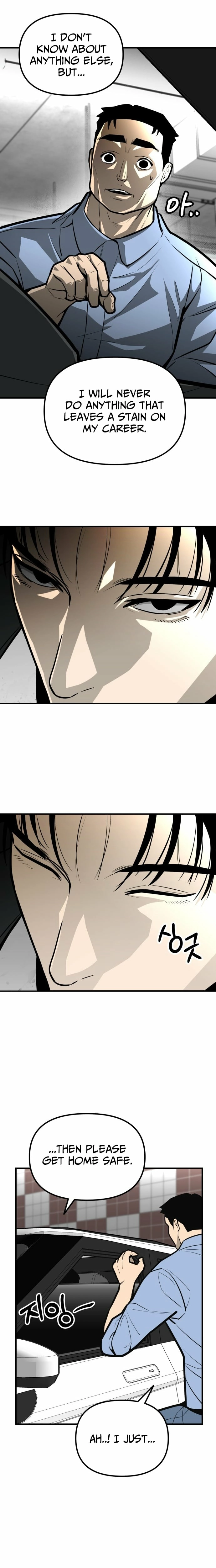 Even if It Rots, It's Still Blood Chapter 16 page 22 - 