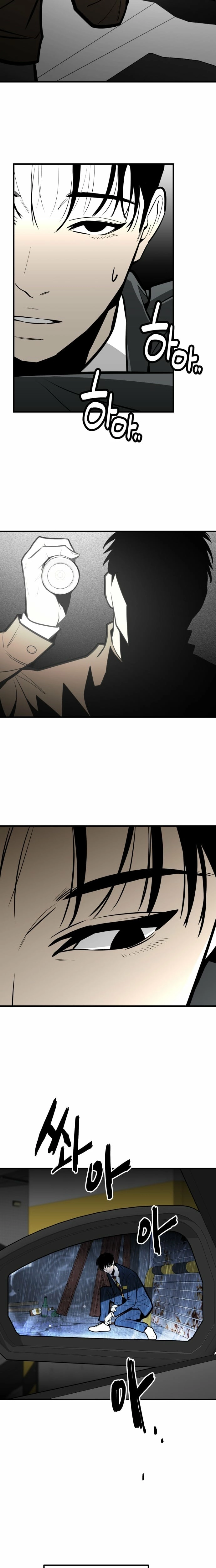 Even if It Rots, It's Still Blood Chapter 16 page 27 - 