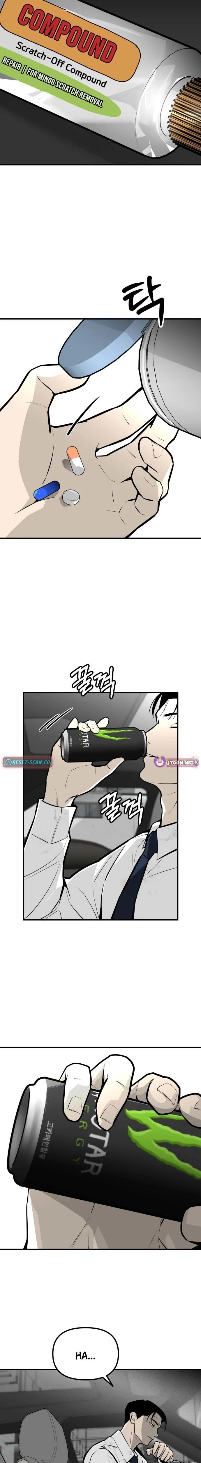 Even if It Rots, It's Still Blood Chapter 17 page 11 - 