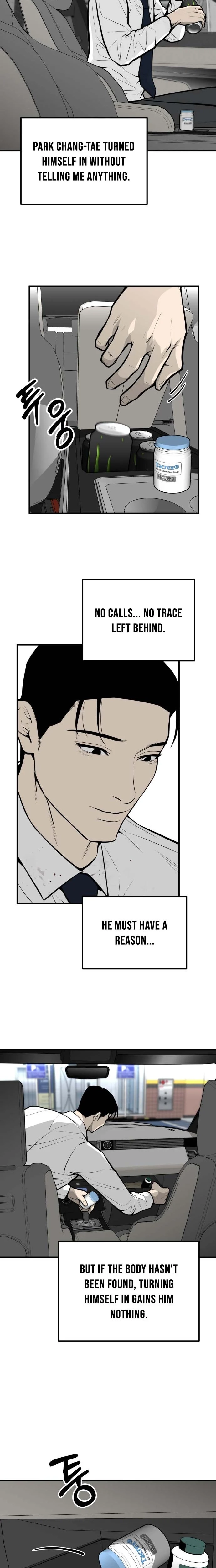 Even if It Rots, It's Still Blood Chapter 17 page 12 - 