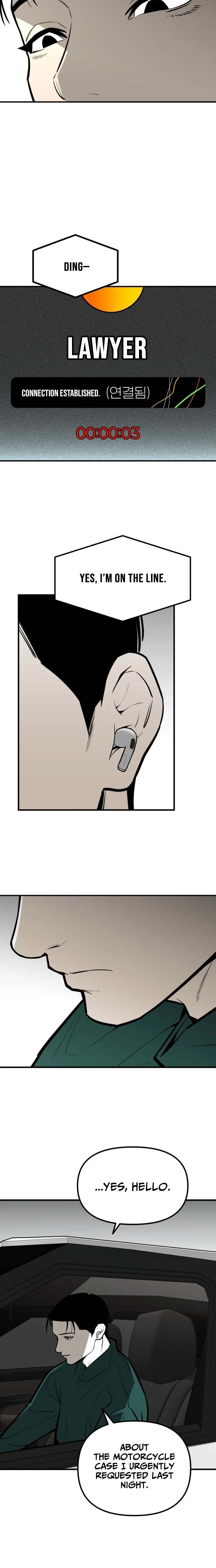 Even if It Rots, It's Still Blood Chapter 17 page 18 - 