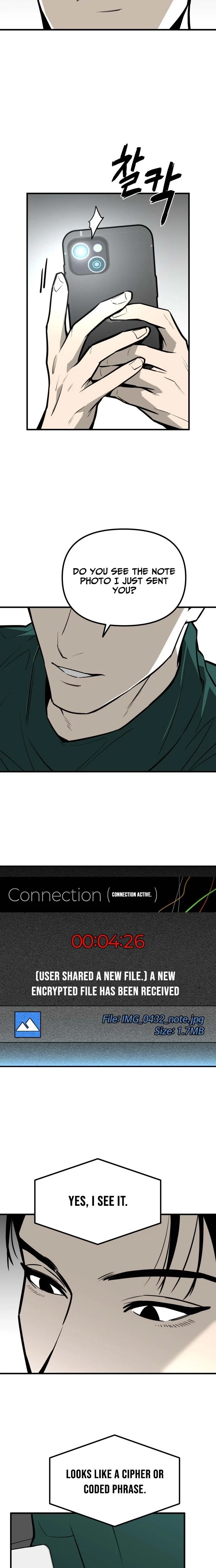 Even if It Rots, It's Still Blood Chapter 17 page 26 - 
