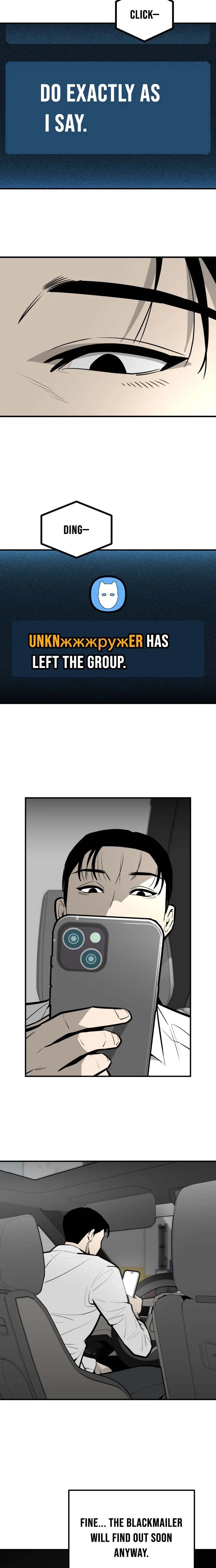 Even if It Rots, It's Still Blood Chapter 17 page 7 - 