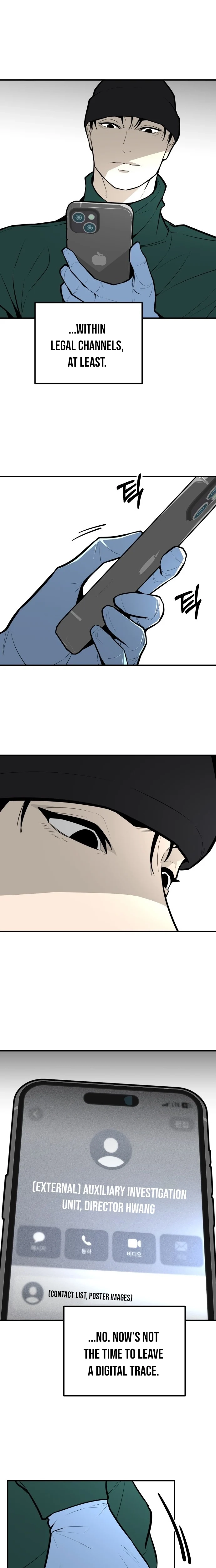 Even if It Rots, It's Still Blood Chapter 18 page 12 - 