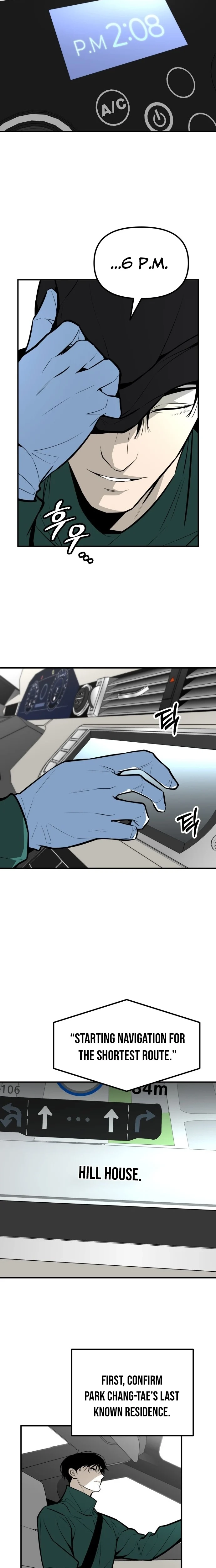Even if It Rots, It's Still Blood Chapter 18 page 14 - 