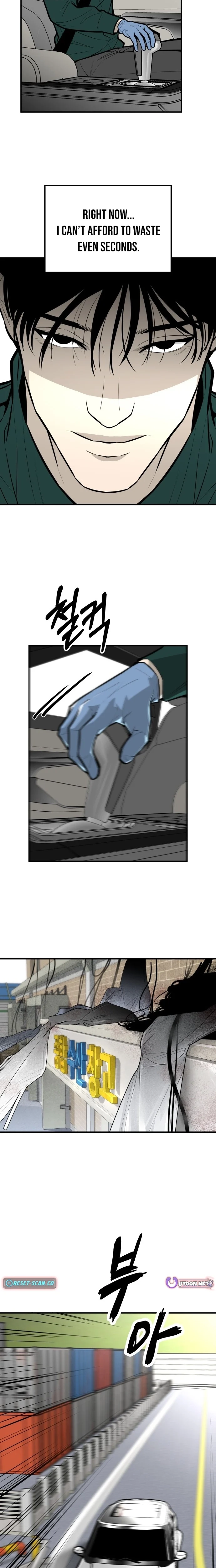 Even if It Rots, It's Still Blood Chapter 18 page 15 - 