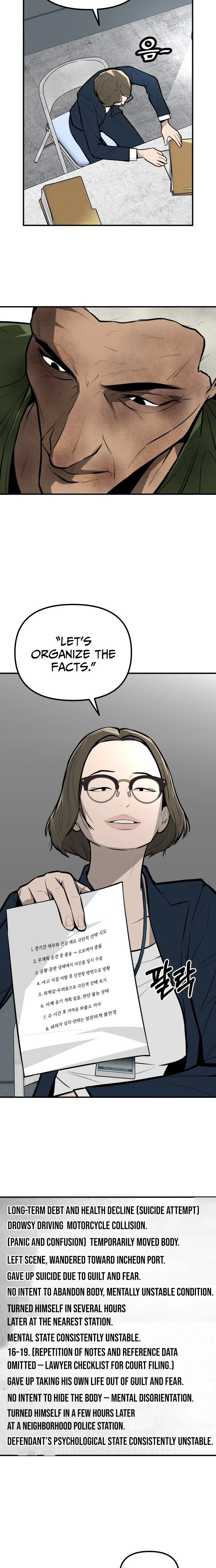 Even if It Rots, It's Still Blood Chapter 18 page 22 - 