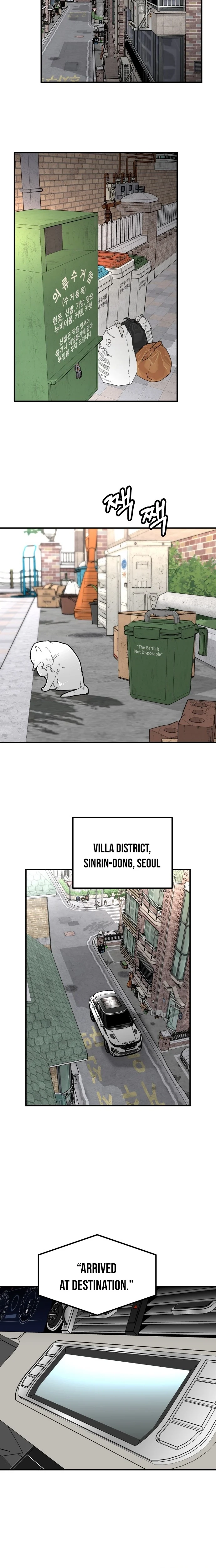 Even if It Rots, It's Still Blood Chapter 18 page 24 - 