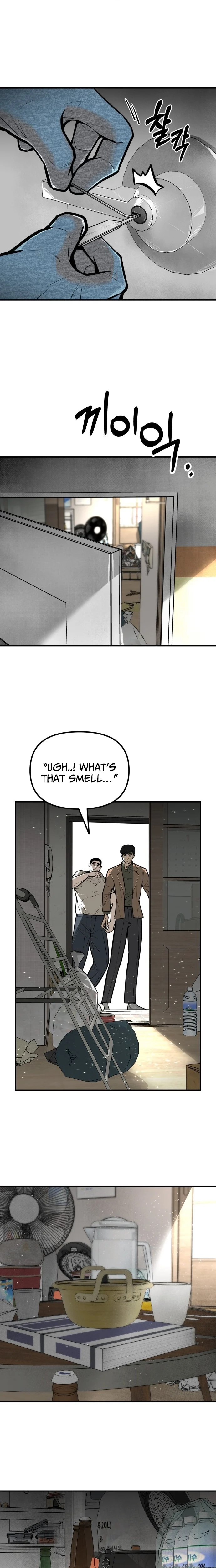 Even if It Rots, It's Still Blood Chapter 19 page 15 - 