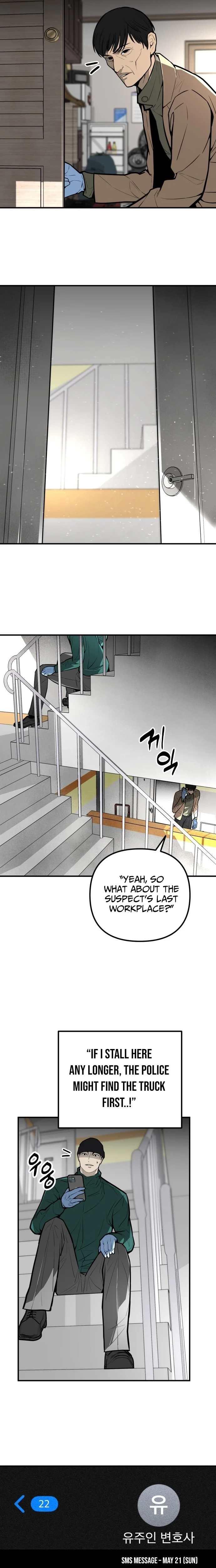 Even if It Rots, It's Still Blood Chapter 19 page 20 - 