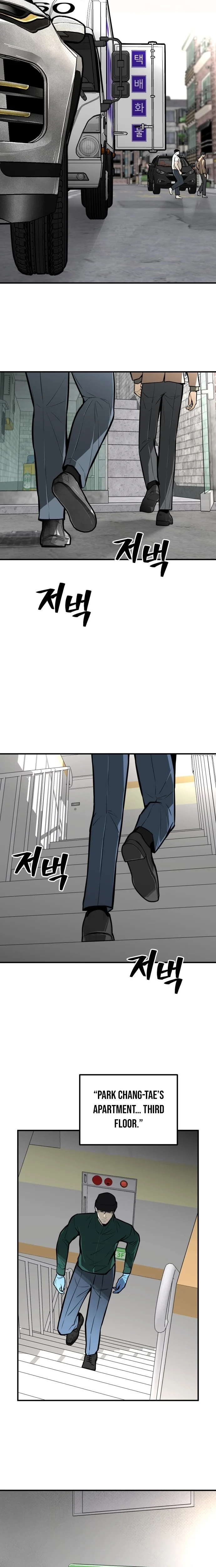 Even if It Rots, It's Still Blood Chapter 19 page 3 - 