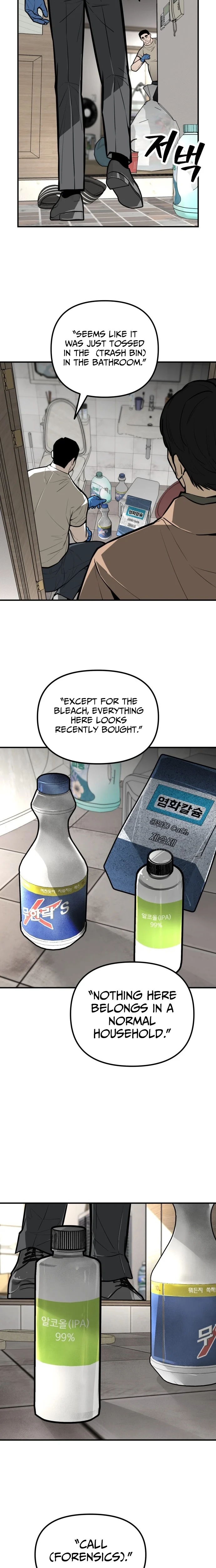 Even if It Rots, It's Still Blood Chapter 19 page 26 - 