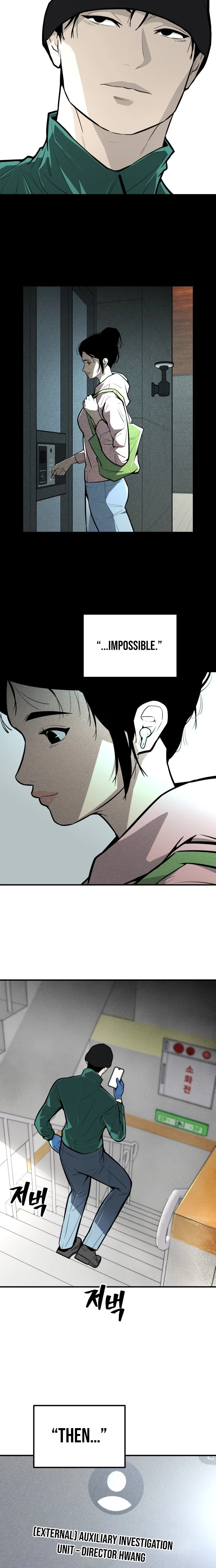 Even if It Rots, It's Still Blood Chapter 19 page 7 - 