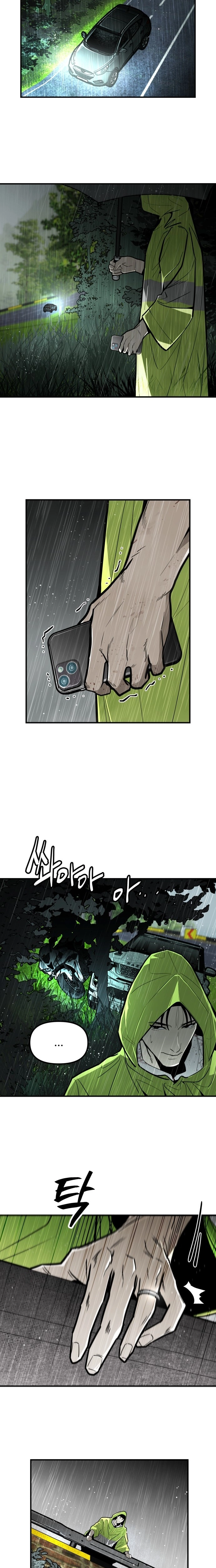 Even if It Rots, It's Still Blood Chapter 2 page 12 - 