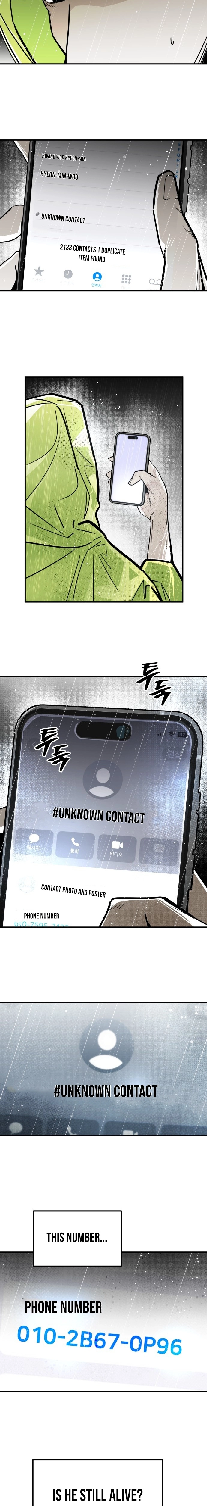 Even if It Rots, It's Still Blood Chapter 2 page 18 - 