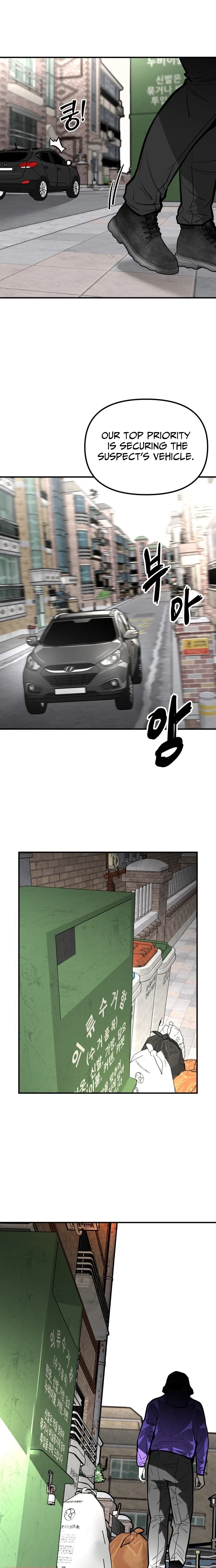 Even if It Rots, It's Still Blood Chapter 20 page 15 - 