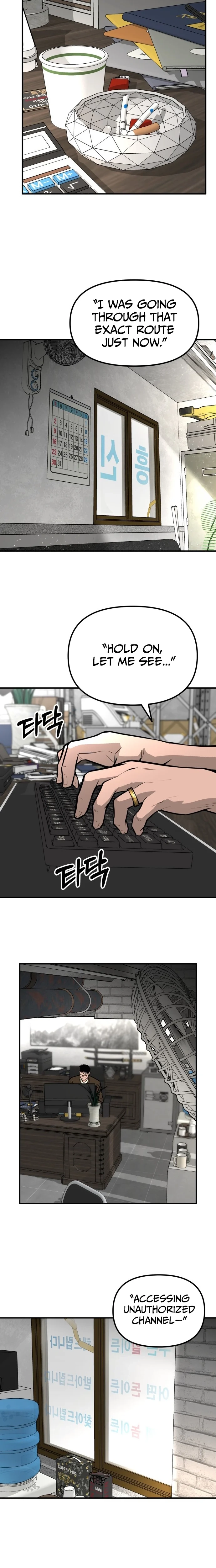 Even if It Rots, It's Still Blood Chapter 20 page 25 - 