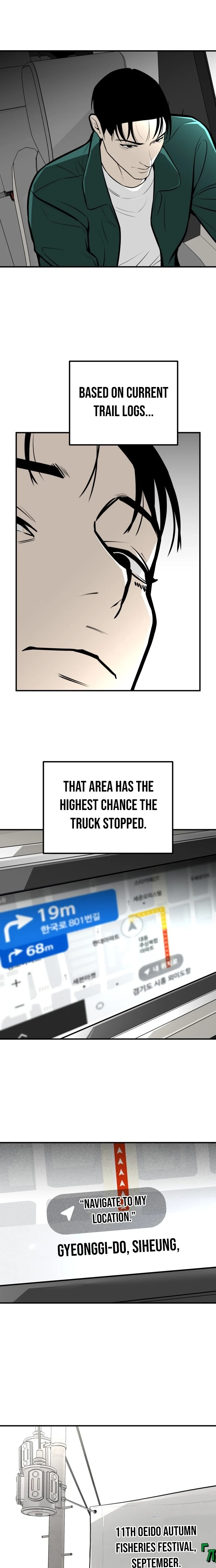 Even if It Rots, It's Still Blood Chapter 20 page 32 - 