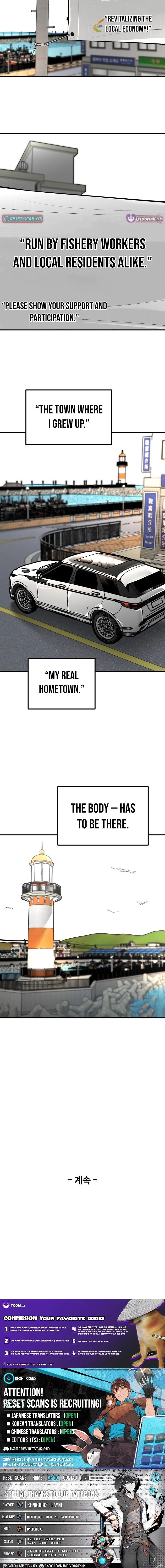 Even if It Rots, It's Still Blood Chapter 20 page 33 - 