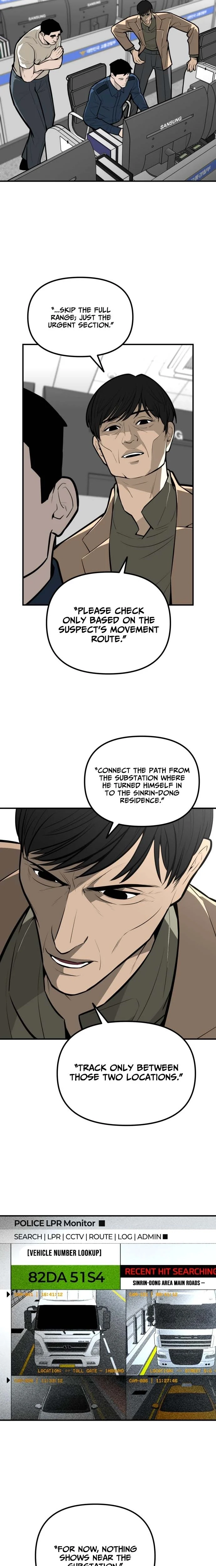 Even if It Rots, It's Still Blood Chapter 21 page 2 - 