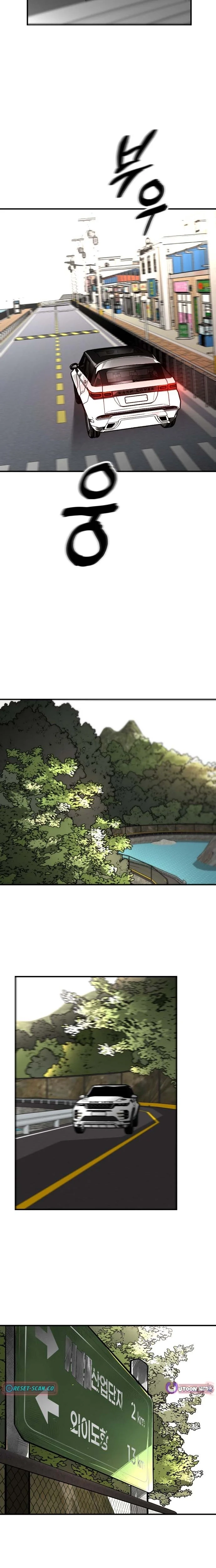 Even if It Rots, It's Still Blood Chapter 21 page 18 - 