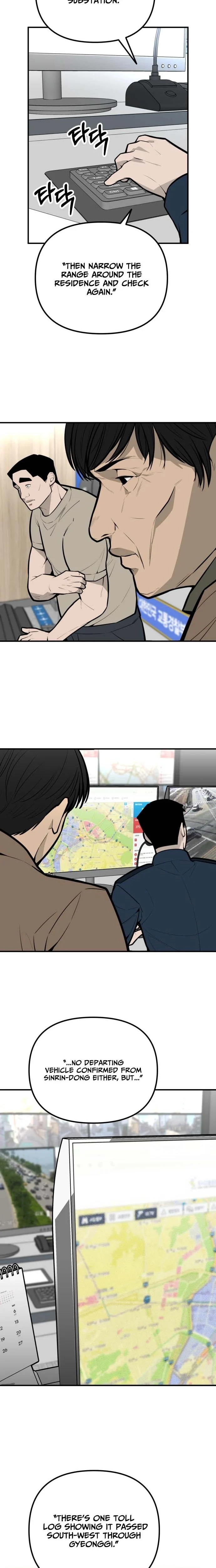 Even if It Rots, It's Still Blood Chapter 21 page 3 - 