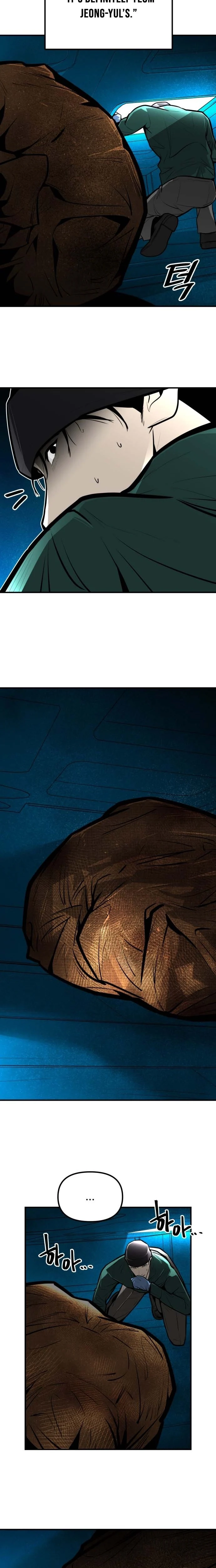Even if It Rots, It's Still Blood Chapter 21 page 25 - 